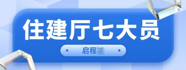 2023年湖北武汉住建厅七大员考试时间是什么时候呢？需要什么资料
