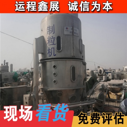天津倒闭化工制药厂设备回收、二手冷库、报废空调机组拆除收购