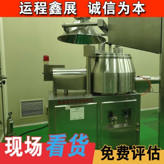北京废旧厂房拆除、二手钢结构 制药厂电子厂生产线洁净车间拆除