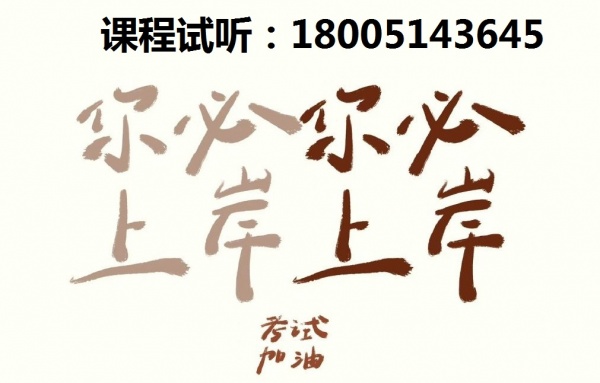 南京瀚宣博大带你了解，哪些同学可以报考五年制专转本考试？