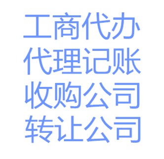 上海XX教育科技有限公司