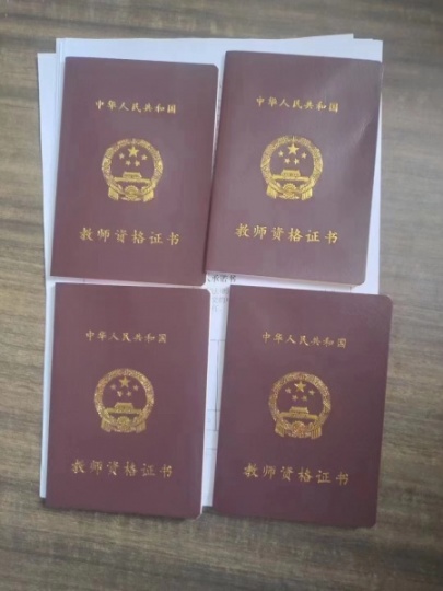 江山教师资格证报考首选眬腾教育