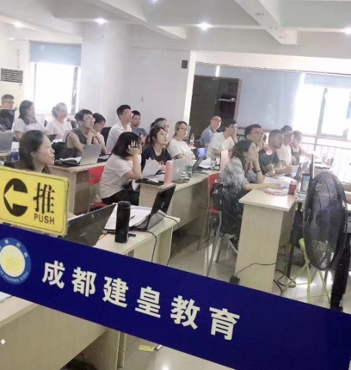 成都工程造价培训 零基础