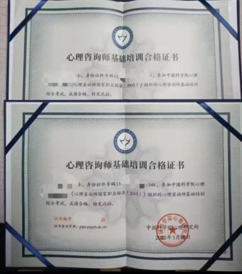 北京市物业经理证书、食品安全员、新能源汽车维修、心里咨询师、塔吊、电工报名入口