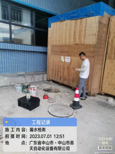 埋地水管查漏  地下挂电脑检漏  专业漏水检测公司