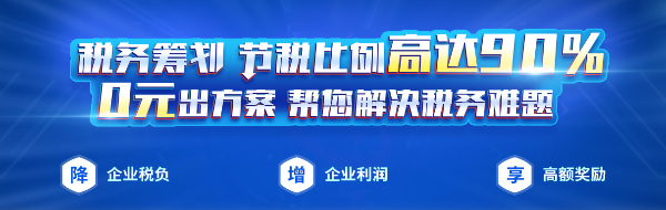 为什么大家都在注册个体户？