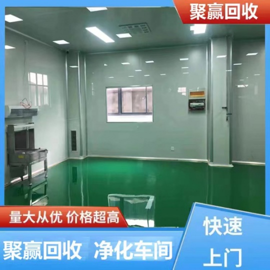 廊坊二手油脂设备回收，油脂厂拆除，生产流水线设备回收，专业拆除