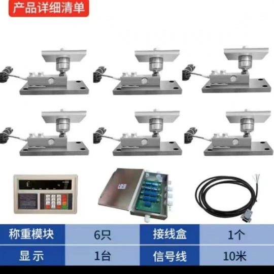 新型料塔称重传感器料塔成重系统