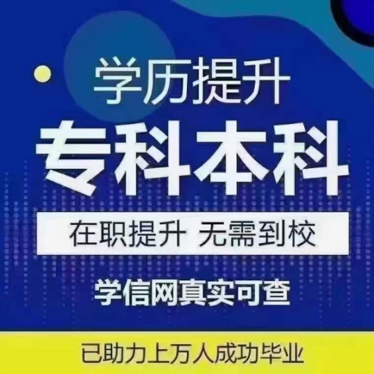 【海德教育】河北2023成人高考•专科/本科报名中