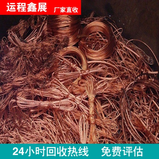 北京二手电缆回收价格、空调制冷设备、溴化锂机组回收/昌平/大兴