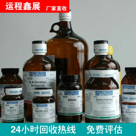 实验室过期废液回收处理 京津冀 高浓度废酸化学试剂环保处置