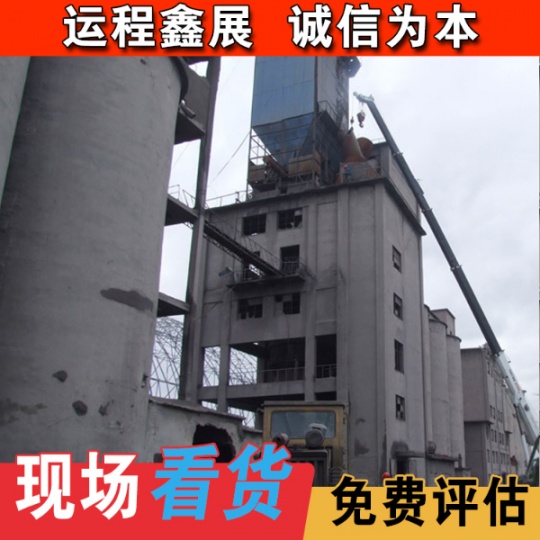 京津冀厂房拆除/二手电缆线回收/废铜废铁/工业净化车间整厂回收