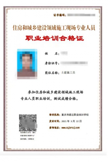 装配式施工员是冷门的行业吗