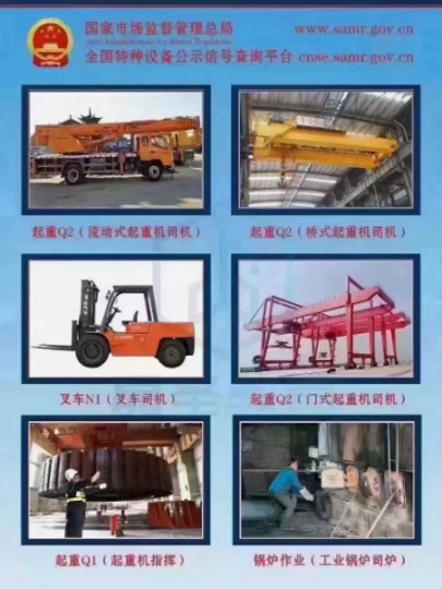 郑州市物业经理证在哪里报名