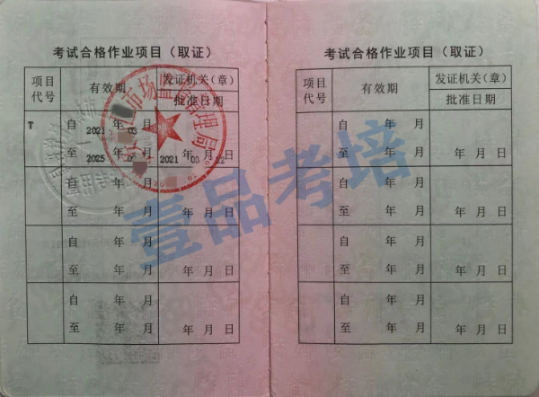 铜元局两路口电梯维修证考试、复审报名