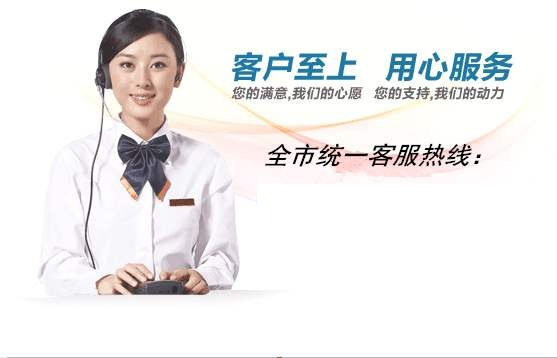 江阴大金空调售后服务维修/点击拨打电话24小时预约