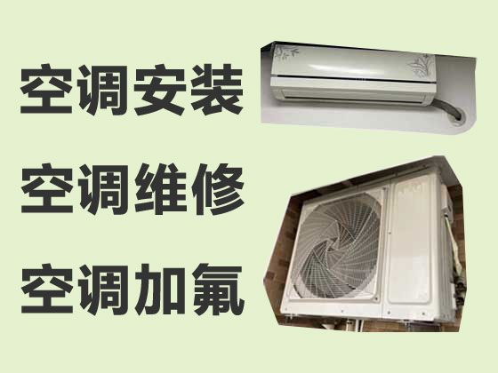 门头沟区麦克维尔空调售后服务维修ㄍ点击拨打电话☆24小时预约受理中心〗