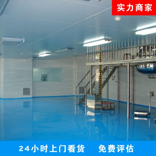 北京净化车间回收（百级万级十万级洁净室）药厂食品厂整厂拆除