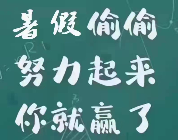 江苏省五年制专转本，师范类和非师范类的区别在哪里？