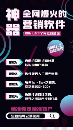 抖音变现创业项目有哪些？推荐抖音3个创业项目