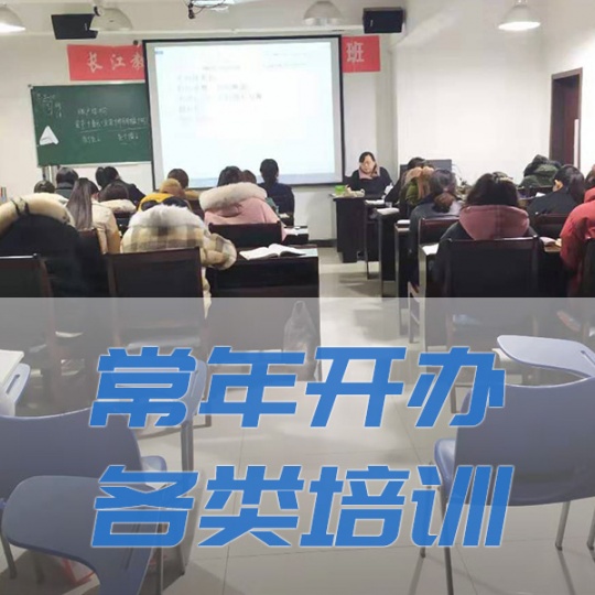 沙市可靠的会计培训选择长江会计 多年经营服务可靠