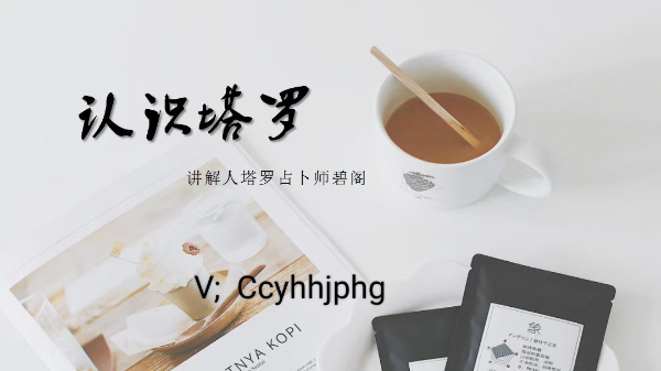 碧阁心理健康咨询