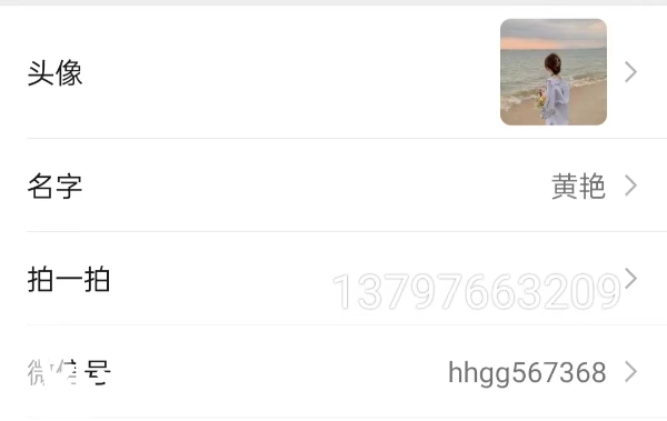抖音涨粉引流黑科技软件：助账号养号涨粉引流变现提升权重及流量
