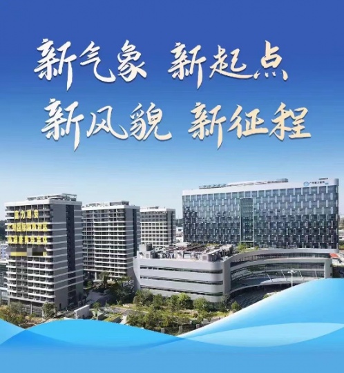 广州双医疗配套康养社区(富力颐安广州国际医养社区)