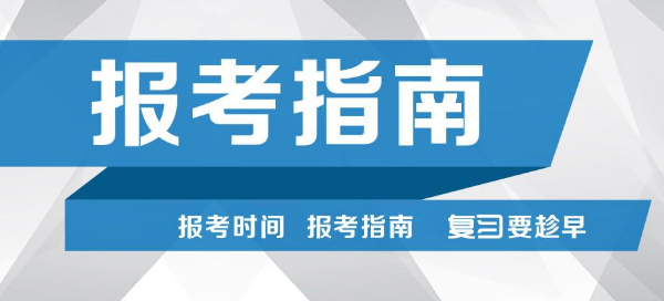 江苏瀚宣博大五年制专转本课程免费试听啦！