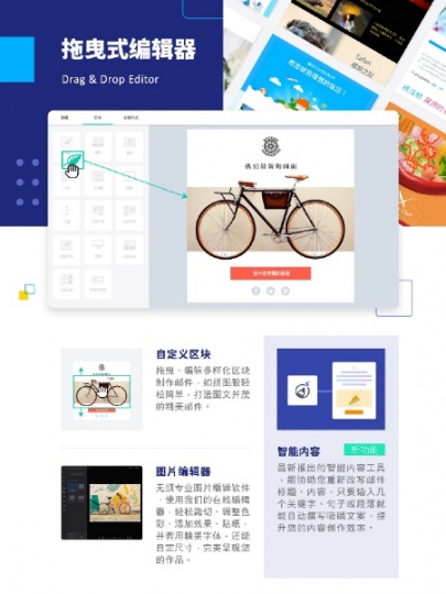 触达客户的营销利器，「Benchmark Email满客邮件」到底有多牛？