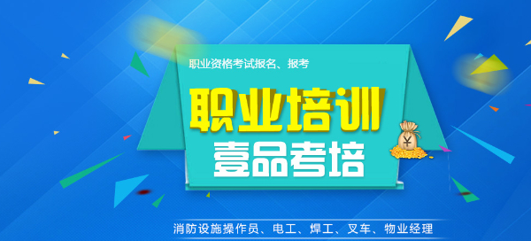 2023年重庆渝北机场办理电工证高压低压证—正规快速