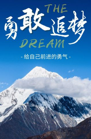 高职生专转本奔赴梦想