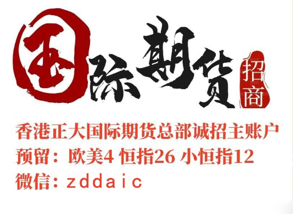 正大国际期货捷易宝API软件成本怎么算