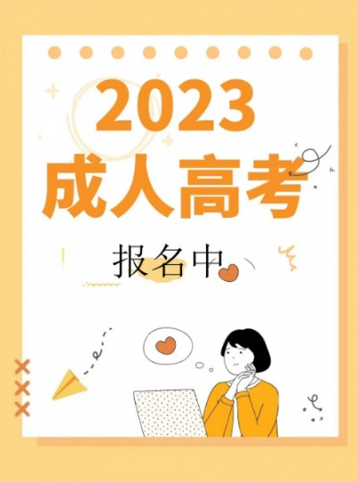 【海德教育】邢台提升学历最简单的途径