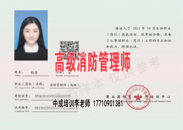 杭州哪里考物业经理项目经理电焊工砌筑工污水处理工抹灰工制冷工