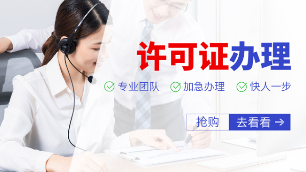 重庆綦江区公司无地址注册代办 网络文化经营许可代办