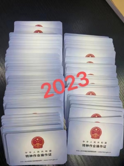 登高 电工怎么考 广东报考地点在哪里