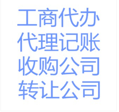 出上海供应链管理有限公司
