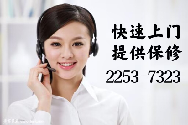 株洲长虹电视机售后服务维修ㄍ点击拨打电话☆24小时预约受理中心〗