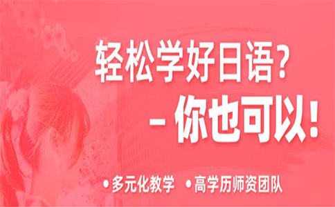 日语N3考前辅导-新世界日语