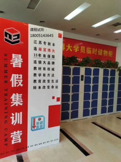 关于五年制专转本的经验贴，高职生在备考时需要注意这几点