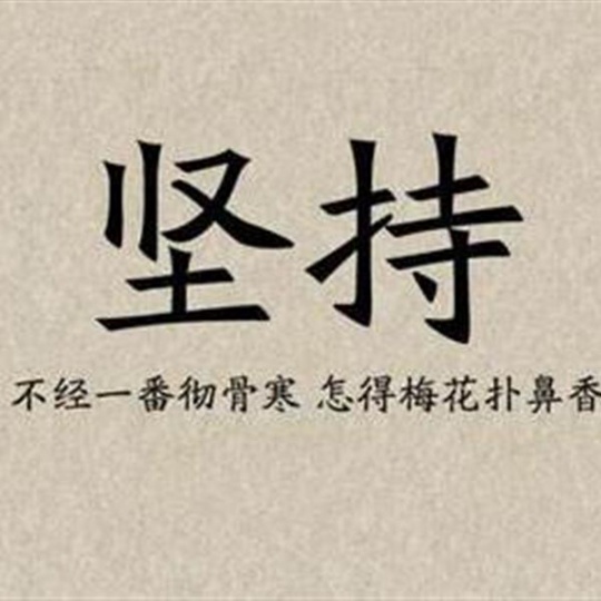 江苏专转本瀚宣博大