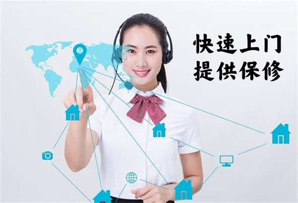 海口日立空调售后服务维修ㄍ点击拨打电话☆24小时预约受理中心〗