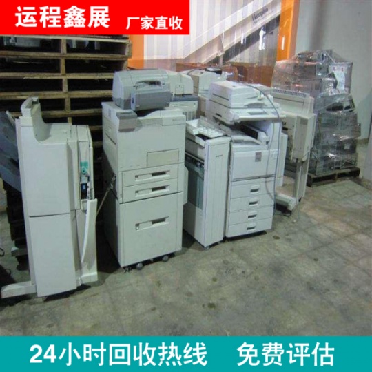 北京企事业单位二手工位回收 办公设备桌椅 收购电脑笔记本空调