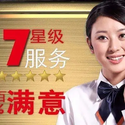 北京法恩莎卫浴售后维修电话(点击拨打客服电话24小时预约受理中心〗