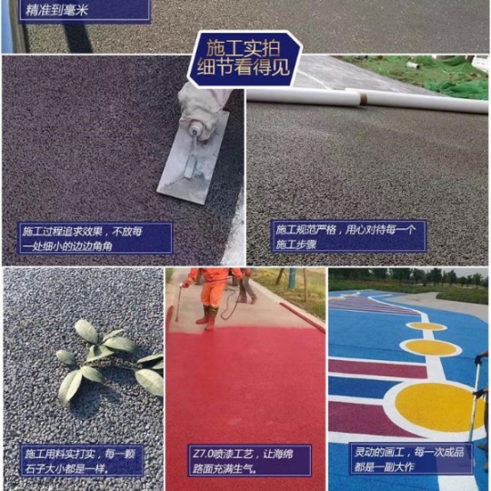 丽江市 压模地坪材料 彩色透水混凝土 透水砼材料