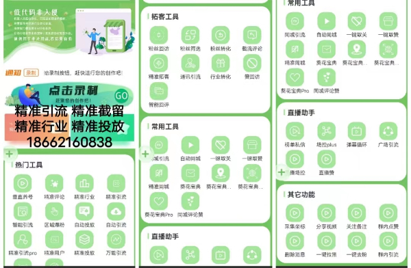 抖音怎么赚钱？盘点抖音最简单易赚钱的变现方式