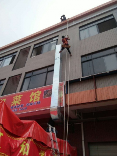 香洲排油烟管道制作安装厨房排烟系统净化器安装风机维修