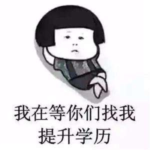 江苏瀚宣博大五年制专转本告知高职生辅导班的重要性