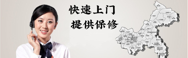 吉首市奥克斯空调售后服务维修ㄍ点击拨打电话☆24小时预约受理中心〗